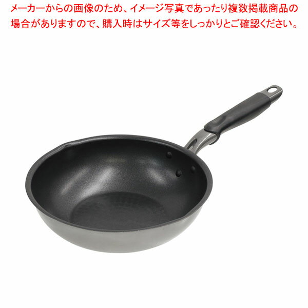 21 cm〜25 cm - MUSUBI IH深型フライパン 24cm PJ-325 【厨房館】