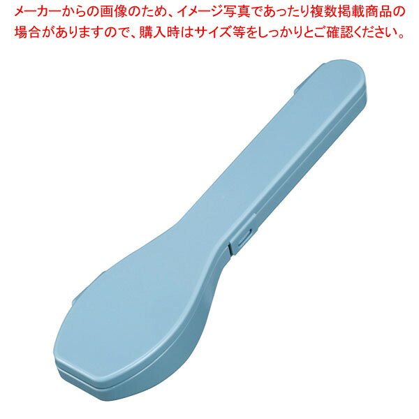 CarriCo用 3pcs携帯ケース ブルー 【厨房館】