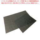 シリコンベーキングペーパー 400×600mm ブラック(300枚入) 【厨房館】
