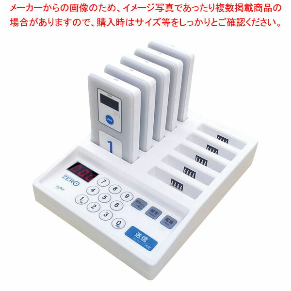 �����ȥ쥷���С� ZERO�ۥ磻�� ������5�楻�å� GRZst-15w �ڿ�˼�ۡ�