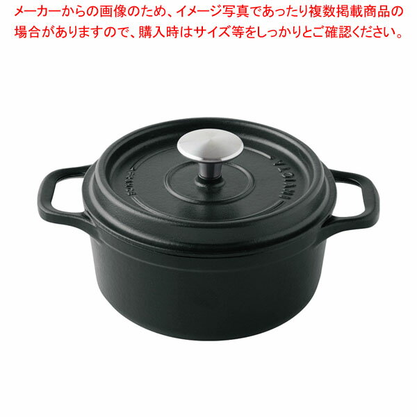 アンヴィクタ キャセロール ラウンド 26cm マットブラック 【厨房館】