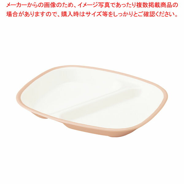 【まとめ買い10個セット品】E-エポカルカラー食器 角仕切皿 PNS-21EP ピンク【厨房館】