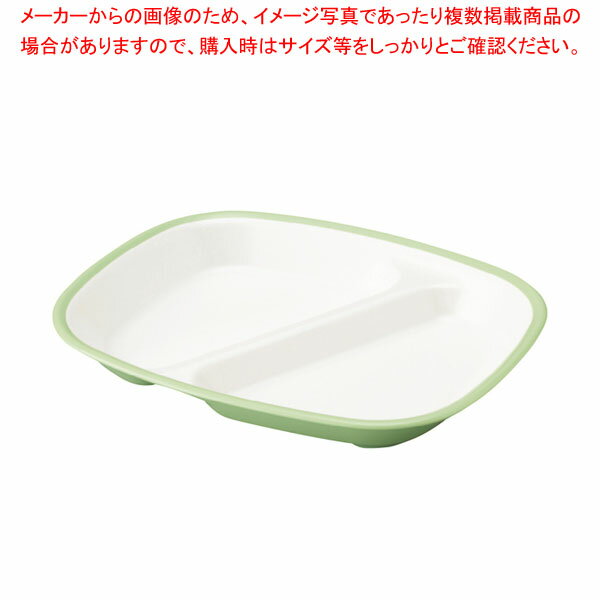 【まとめ買い10個セット品】E-エポカルカラー食器 角仕切皿 PNS-21EG 若草【厨房館】