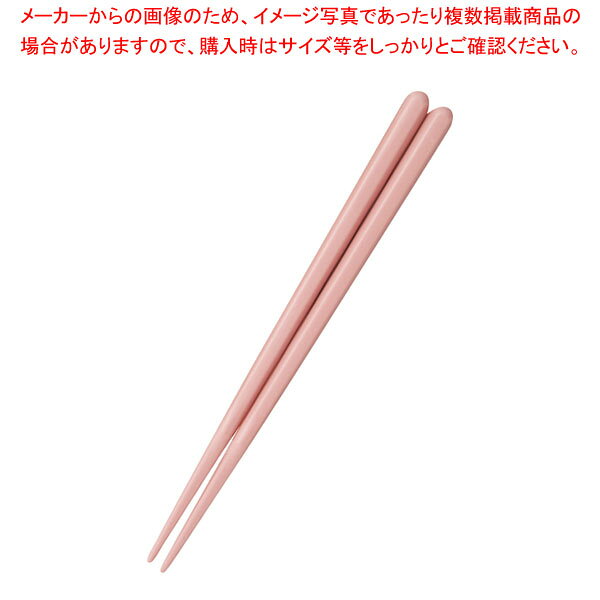 SPS六角箸 160mm SPH-160SP ピンク 【厨房館】