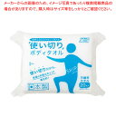 キクロンケア 使い切りボディタオルスキップ(20枚入) 【厨房館】(3)
