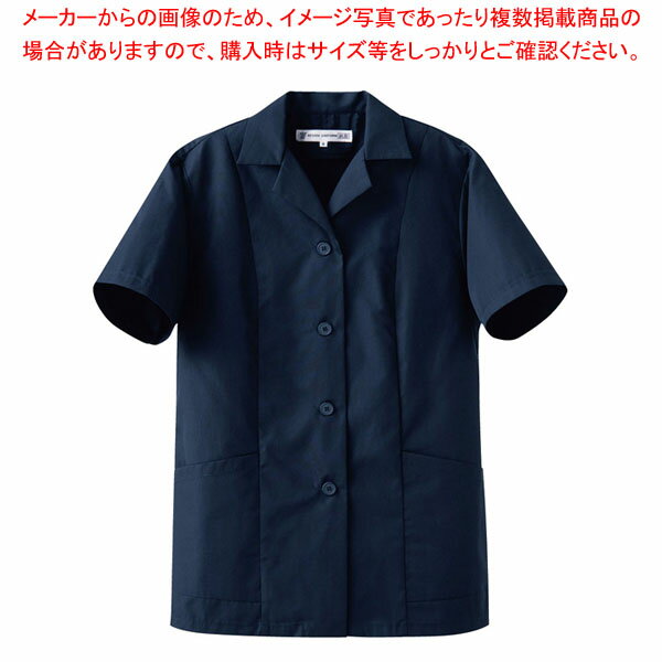 女性用コート(調理服)AA337-1 19号 ネイビー 【厨房館】