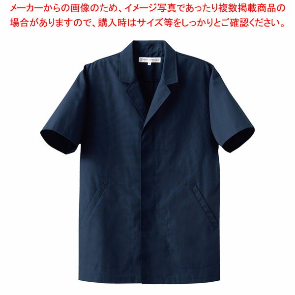 男性用コート(調理服)AA312-1 L ネイビー 【厨房館】