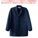 男性用コート(調理服)AA310-1 LL ネイビー 【厨房館】
