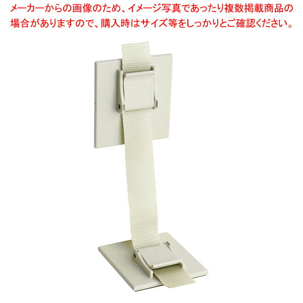 転倒防止金具 イーピタッと 冷蔵庫用 EP-80G(2個入) 【厨房館】