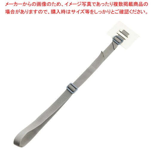 転倒防止金具ティープレートラック用 ホワイト TPR-7090W(2本入) 【厨房館】 転倒防止金具ティープレートラック用 ホワイト TPR-7090W(2本入) 【厨房館】