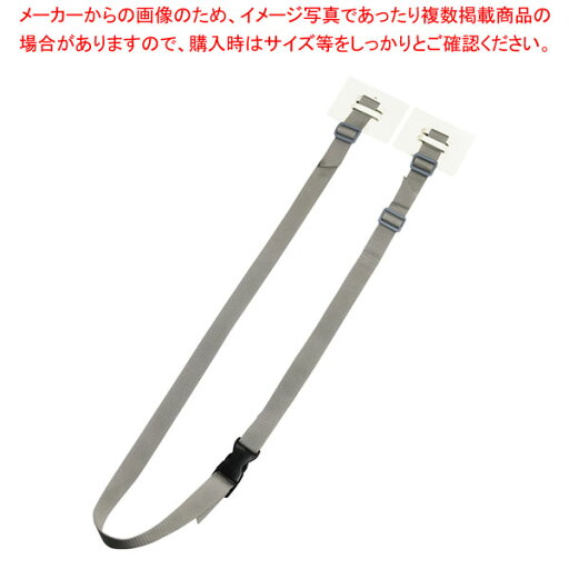転倒防止金具ティープレートラック用バックル付き ホワイトTPR-7090BW(2本入) 【厨房館】 転倒防止金具ティープレートラック用バックル付き ホワイトTPR-7090BW(2本入) 【厨房館】