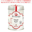 テールエグゾティック クローブ 50g缶 TE0079-01 【厨房館】