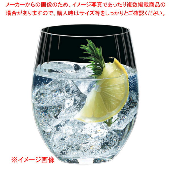 [飲食店様専用商品]リーデル・バー・タンブラー オプティカル・オー・ロングドリンク 0512/90 (12個入)..