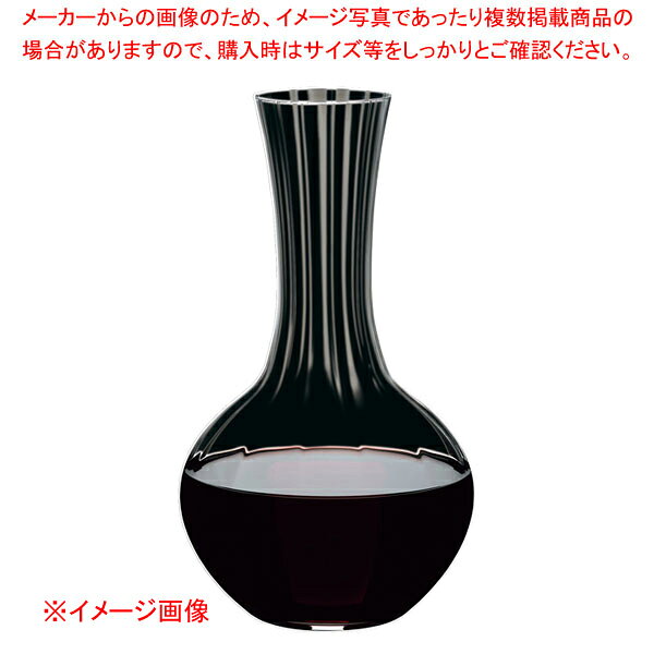 デカンタ パフォーマンス 1496/13 (6個入) 【厨房館】