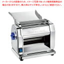 インぺリア 電動 パスタマシン PRO-220 Ver.2 【厨房館】