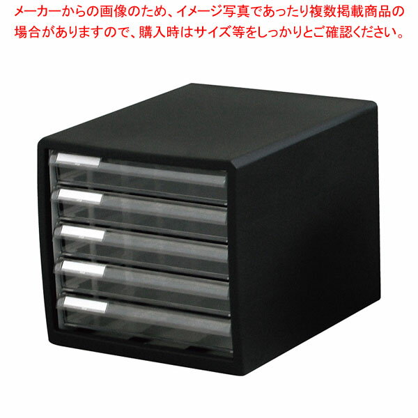 レターケース M5 ブラック 446316 【厨房館】