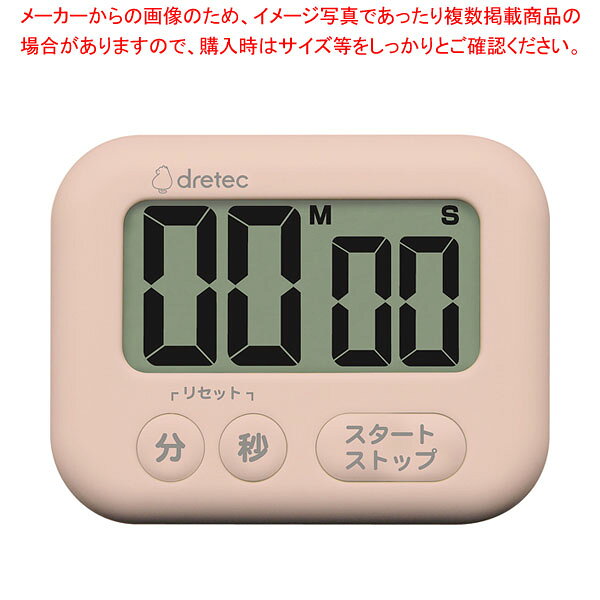 商品の仕様●外寸(mm):幅/90×奥行/19×高さ/70●重量(g):57●材質:ABS樹脂●電源:単4形乾電池×1●大きな数字で時間をはっきり表示●「分」「秒」ボタンでかんたんセット●もとのセット時間にもどるリピート機能●立てかけスタンド付●壁掛けフック付●取り付け便利な強力マグネット付※商品画像はイメージです。複数掲載写真も、商品は単品販売です。予めご了承下さい。※商品の外観写真は、製造時期により、実物とは細部が異なる場合がございます。予めご了承下さい。※色違い、寸法違いなども商品画像には含まれている事がございますが、全て別売です。ご購入の際は、必ず商品名及び商品の仕様内容をご確認下さい。※原則弊社では、お客様都合（※色違い、寸法違い、イメージ違い等）での返品交換はお断りしております。ご注文の際は、予めご了承下さい。