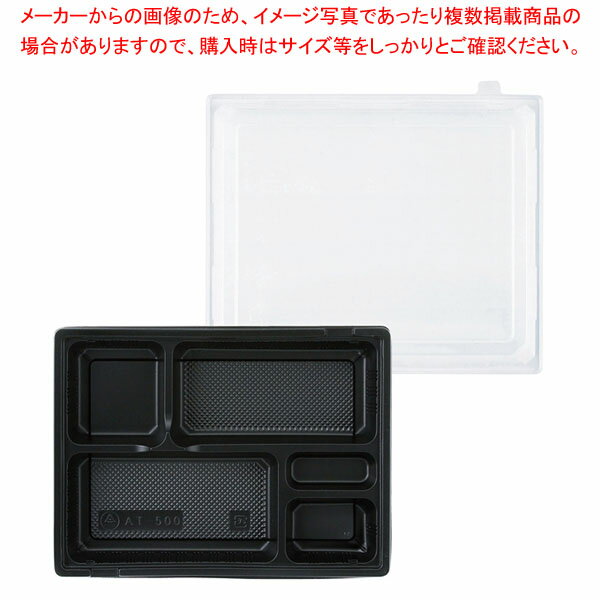 商品の仕様●外寸(mm):サイズ264×196×31.5●材質:本体/PPF、蓋/OPS●レンジ:可●レンジ対応●リサイクル容器エコマーク認定品弁当箱等製造※商品画像はイメージです。複数掲載写真も、商品は単品販売です。予めご了承下さい。※商品の外観写真は、製造時期により、実物とは細部が異なる場合がございます。予めご了承下さい。※色違い、寸法違いなども商品画像には含まれている事がございますが、全て別売です。ご購入の際は、必ず商品名及び商品の仕様内容をご確認下さい。※原則弊社では、お客様都合（※色違い、寸法違い、イメージ違い等）での返品交換はお断りしております。ご注文の際は、予めご了承下さい。