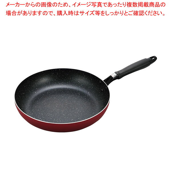 商品の仕様●外寸(mm):外径/305●重量(g):794●材質:アルミニウム、フェノール樹脂、18-0ステンレス●表面加工:フッ素樹脂加工●対応熱源:IH●電磁調理器:200V●電磁調理器は勿論、あらゆる熱源に適合。●大きくても軽い!料理が楽にできる!※商品画像はイメージです。複数掲載写真も、商品は単品販売です。予めご了承下さい。※商品の外観写真は、製造時期により、実物とは細部が異なる場合がございます。予めご了承下さい。※色違い、寸法違いなども商品画像には含まれている事がございますが、全て別売です。ご購入の際は、必ず商品名及び商品の仕様内容をご確認下さい。※原則弊社では、お客様都合（※色違い、寸法違い、イメージ違い等）での返品交換はお断りしております。ご注文の際は、予めご了承下さい。