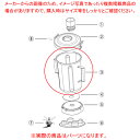 商品の仕様●材質:ステンレス※商品画像はイメージです。複数掲載写真も、商品は単品販売です。予めご了承下さい。※商品の外観写真は、製造時期により、実物とは細部が異なる場合がございます。予めご了承下さい。※色違い、寸法違いなども商品画像には含まれている事がございますが、全て別売です。ご購入の際は、必ず商品名及び商品の仕様内容をご確認下さい。※原則弊社では、お客様都合（※色違い、寸法違い、イメージ違い等）での返品交換はお断りしております。ご注文の際は、予めご了承下さい。→単品での販売はこちら