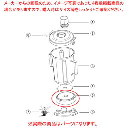 【まとめ買い10個セット品】ハミルトン フードブレンダー 1100S・900S用 コンテナベース 990205900【厨房館】