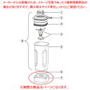 【まとめ買い10個セット品】ハミルトン ビーチブレンダー HBB255S用 コンテナベース 990351000【厨房館】