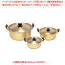 アルマイト 本蓚酸 実用鍋 40cm 【厨房館】(3)
