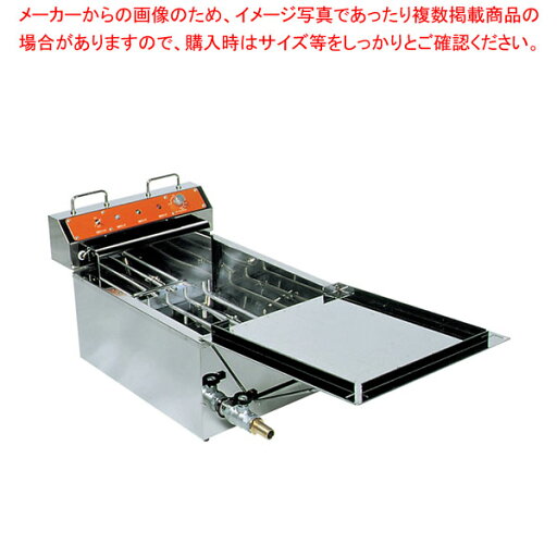 電気 ドーナツ用 フライヤー NFD-3E 【厨房館】 電気 ドーナツ用 フライヤー NFD-3E 【厨房館】