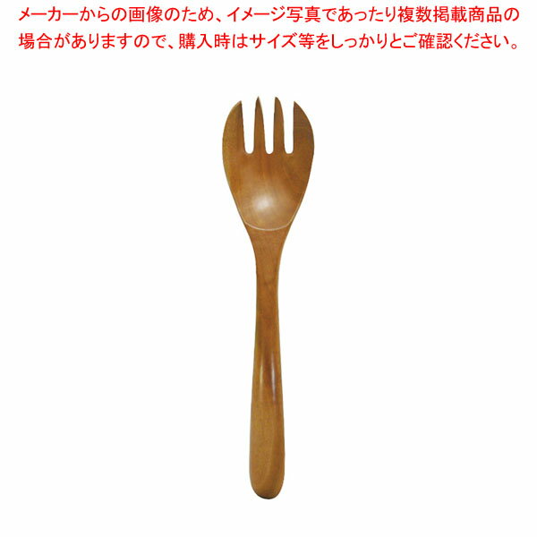 Cocktail Fork - サーバーフォーク サオ SVF-23-SW 【厨房館】