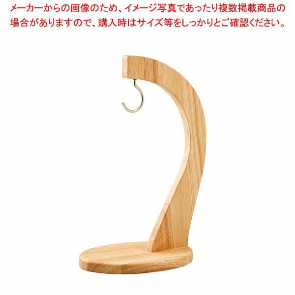 ラバーウッド バナナスタンド ナチュラル LF-050 【厨房館】