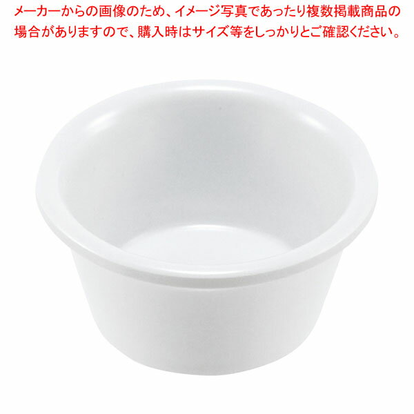 サンダー ラメキン プレーン ホワイト ML534W1 1.5oz 【厨房館】