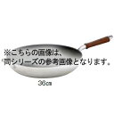 センレンキャスト フライパン 33cm【フライパン furaipann お勧め フライパン プロが使う フライパン オシャレ キッチン】【厨房館】 2