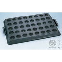 【まとめ買い10個セット品】【テフロンベビー丸菊天板 40面】 【キッチン 業務用天板 天パン オーブン レンジ お菓子作り ケーキ作り オーブンレンジ 天板 ...
