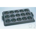 【まとめ買い10個セット品】【テフロン丸わん型天板 中 15面】 【キッチン 業務用天板 天パン オーブン レンジ お菓子作り ケーキ作り オーブンレンジ 天板...