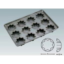【まとめ買い10個セット品】【シリコン シリコーン加工トリーノ 型天板 12面】 【キッチン 業務用天板 天パン オーブン レンジ お菓子作り ケーキ作り オー...