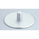 【まとめ買い10個セット品】【シフォンケーキ型】【アルミシフォンケーキクールスタンド ENDO 【ケーキ用 デコレーション ケーキ型 バースデー ケーキ型】 【...