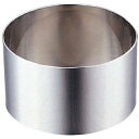【スペシャルアルゴン丸セルクル内面磨 ENDO 直径60×H45 ENDO】【厨房器具 製菓道具 飲食店】 【バレンタイン 手作り】【厨房館】