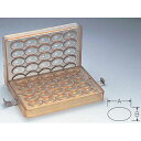 【まとめ買い10個セット品】【No.61 ラグビー合型 25ヶ取】【厨房器具 製菓道具 飲食店】 【バレンタイン 手作り】【厨房館】