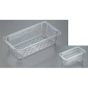 【まとめ買い10個セット品】【キャンブロ コランダー 1/3用 35CLRCW】【厨房器具 製菓道具 飲食店】【厨房館】(3)