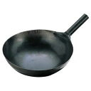 【まとめ買い10個セット品】【山田 鉄打出北京鍋 1.2mm厚 30cm】【中華鍋 人気 中華鍋 便利 炒め鍋 中華フライパン 中華鍋 オススメ 中華鍋 フライ...