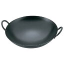 【まとめ買い10個セット品】鉄中華鍋 36cm【鉄 中華ナベ 鉄の中華鍋 業務用 鉄鍋 鉄製 中華鍋 鉄板 中華鍋】【業務用 中華鍋 人気 中華鍋 便利 炒め鍋...