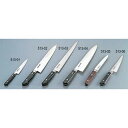 【まとめ買い10個セット品】【骨スキ ガラスキ】【孝義 骨スキ 角 15cm】【厨房器具 製菓道具 飲食店】 【庖丁 切れ味 関連品】【厨房館】