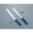 【まとめ買い10個セット品】サーモ ユニバーサルナイフ66311【厨房館】