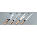 【孝義 出刃 12cm】【厨房器具 製菓道具 飲食店】 【庖丁 切れ味 関連品】【厨房館】