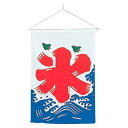 【まとめ買い10個セット品】氷旗 大【厨房館】