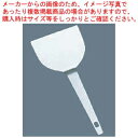 【共柄起し金 ENDO 5寸 ENDO】【厨房器具 製菓道具 飲食店】【厨房館】(3)