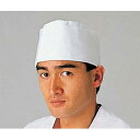 【和帽子No.20 L】【厨房器具 製菓道具 飲食店】【厨房館】(4)