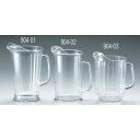 【まとめ買い10個セット品】カムウェア ピッチャー P64CW【水差しピッチャー】 【人気 お茶ピッチャー お茶ポット おしゃれなピッチャー 水 ピッチャー 水...