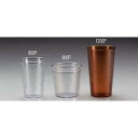 キャンブロカラーウェア タンブラー 900P アンバー【人気 タンブラー 業務用 タンブラー ビール タンブラー コーヒー 業務用タンブラー 食器 調理器具 厨...