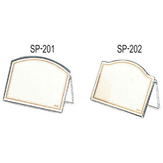 【まとめ買い10個セット品】【山型プライス SP-201】【厨房器具 製菓道具 飲食店】【厨房館】